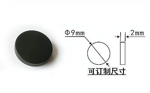 RFID芯片高频HF工业载码体抗金属标签HT3097