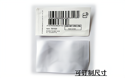 RFID芯片水洗唛服装管理电子标签UT3X07
