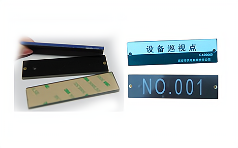 RFID芯片超高频UHF射频识别抗金属PCB电子标签UT8957