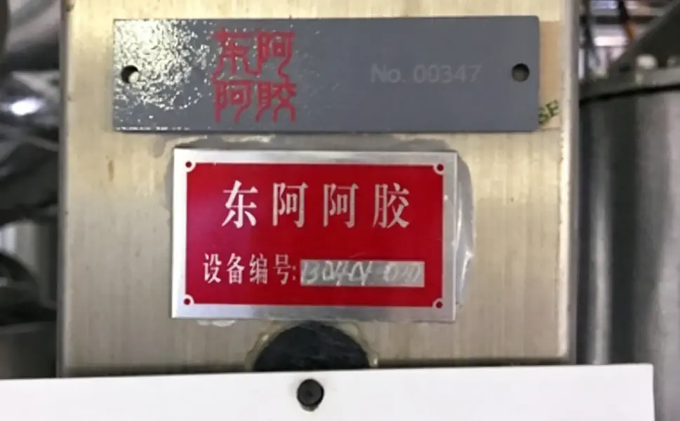 RFID超高频耐高温抗金属标签UT9487应用于固定资产管理