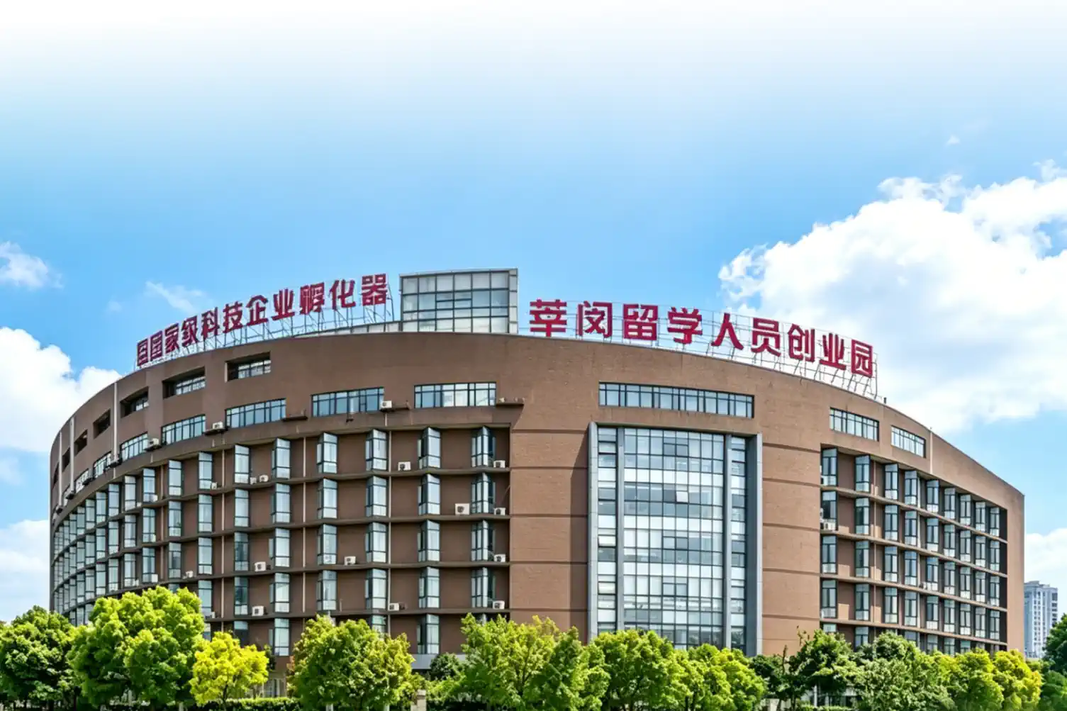 上海营信信息技术有限公司 - 公司外景
